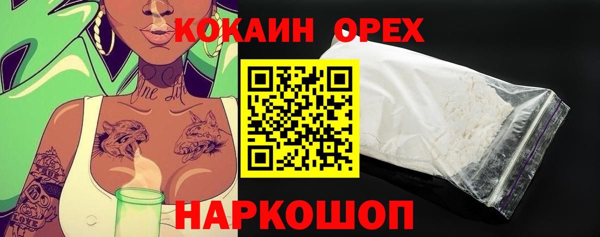 Кокаин Боливия Ишимбай