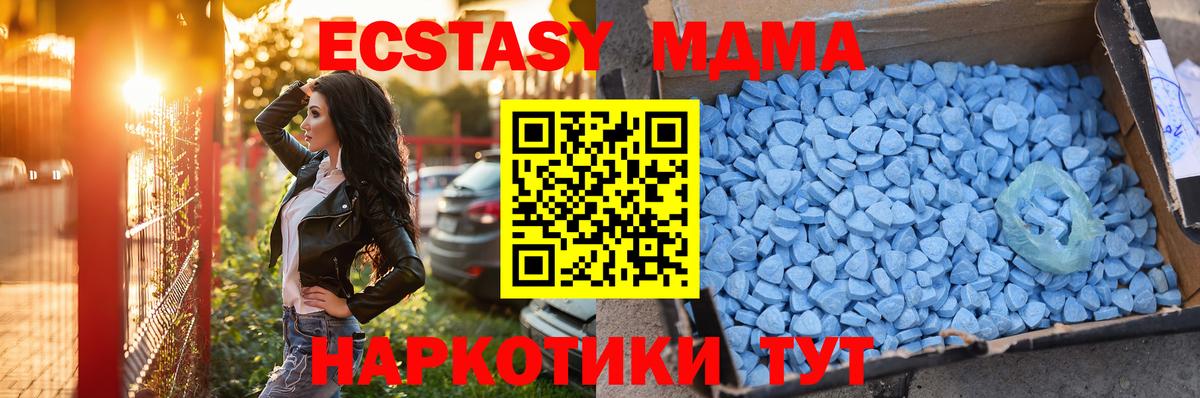 Экстази Punisher Ишимбай