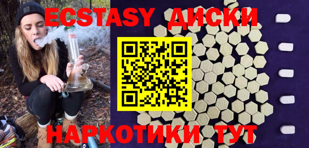 Экстази таблы  Вход с VPN  Экстази TESLA  Экстази  Ишимбай 