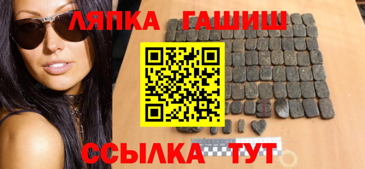 ГАШИШ гарик  Гашиш ice o lator  Ишимбай  ГАШИШ  Вход с VPN 