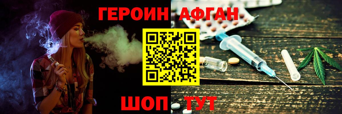 Кодеин Ишимбай