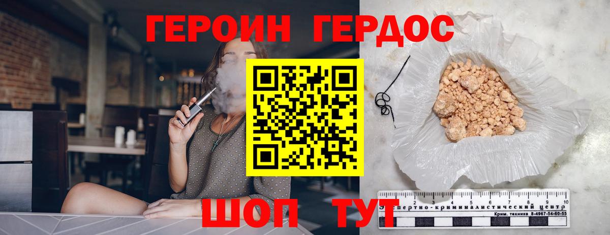Героин афганец Ишимбай