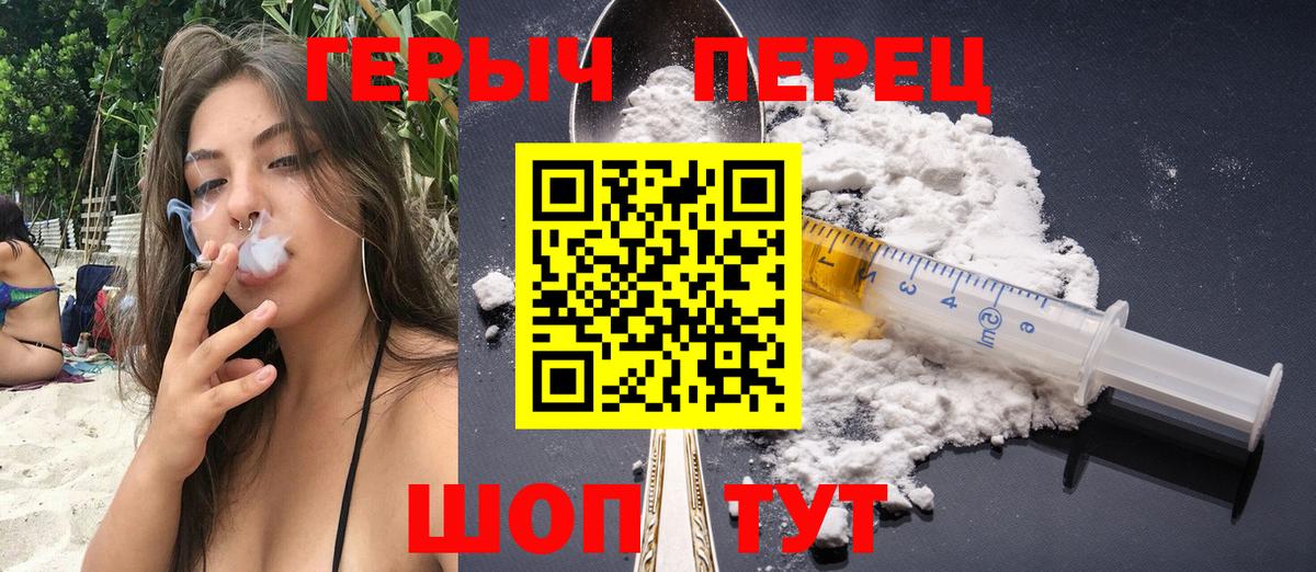 Ишимбай  Героин белый  ГЕРОИН  Вход с VPN 