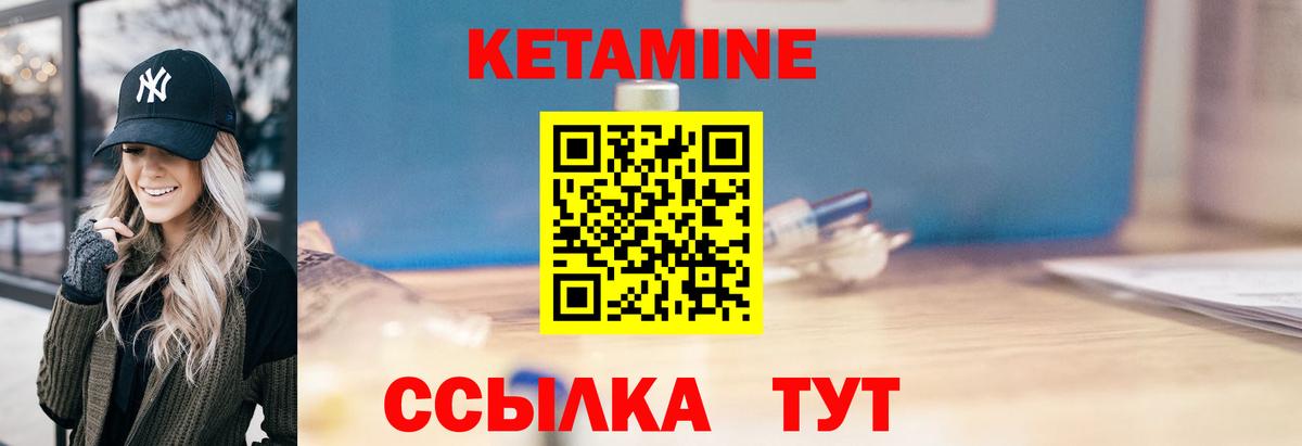 darknet Telegram  КЕТАМИН VHQ  Ишимбай  Вход с VPN  КЕТАМИН ketamine 