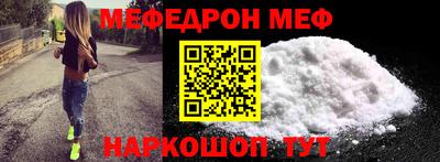 амфетамин Краснознаменск
