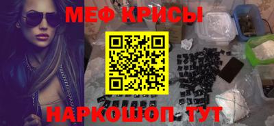 прущая мука Краснодар