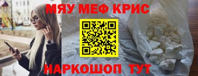 амфетамин Краснознаменск