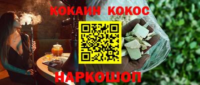синтетический гашиш Краснокаменск