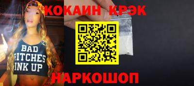 амфетамин Краснознаменск