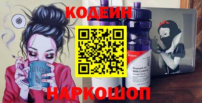 синтетический гашиш Краснокаменск