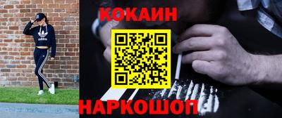 синтетический гашиш Краснокаменск