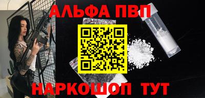 mdpv Назарово