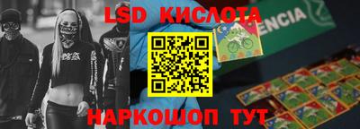 амфетамин Краснознаменск