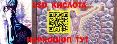 синтетический гашиш Краснокаменск