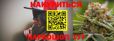 синтетический гашиш Краснокаменск