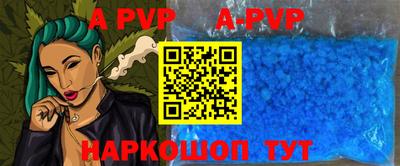МДПВ Надым