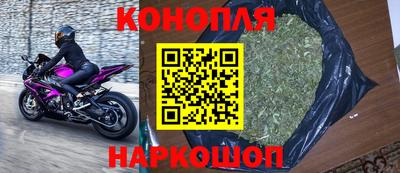 синтетический гашиш Краснокаменск