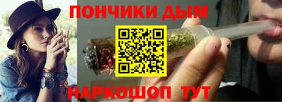 синтетический гашиш Краснокаменск