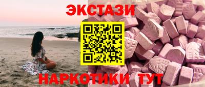 амфетамин Краснознаменск