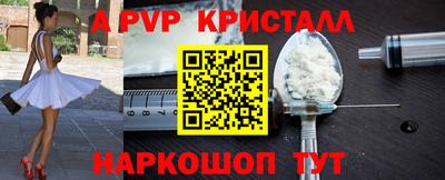 прущая мука Краснодар