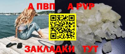МДПВ Надым