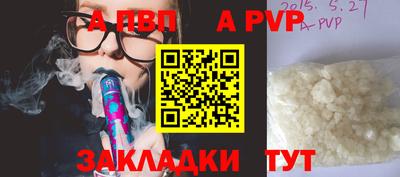 амфетамин Краснознаменск