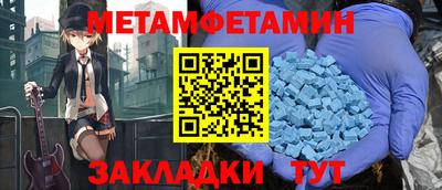 синтетический гашиш Краснокаменск