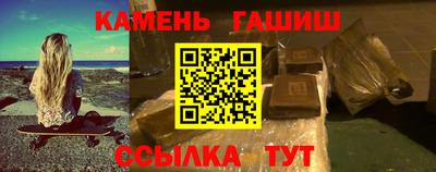 амфетамин Краснознаменск