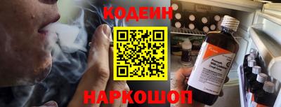 амфетамин Краснознаменск