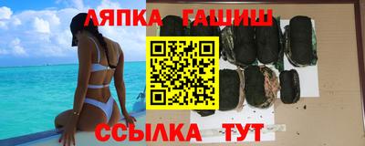 синтетический гашиш Краснокаменск
