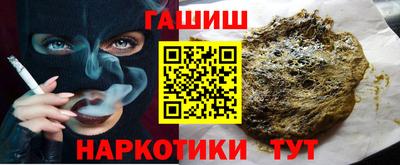 амфетамин Краснознаменск