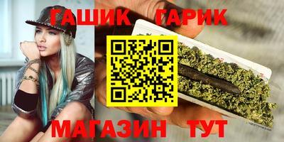 синтетический гашиш Краснокаменск