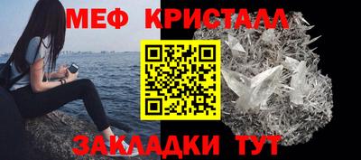 прущая мука Краснодар