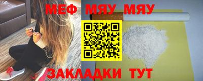 прущая мука Краснодар