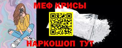 амфетамин Краснознаменск