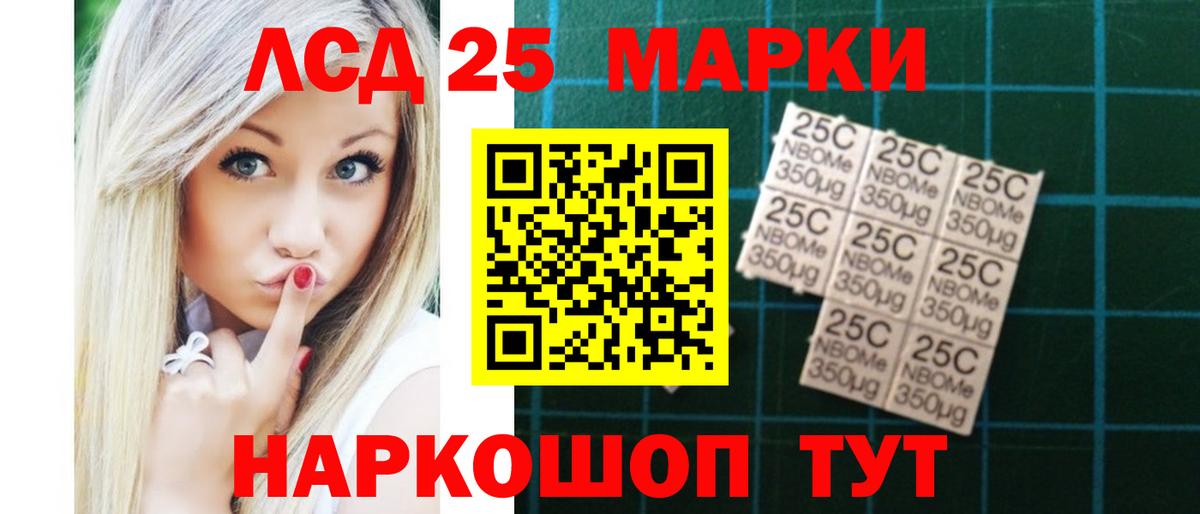 mega сайт  Вход с VPN  Лсд 25 экстази  Ишимбай  LSD-25 экстази кислота 