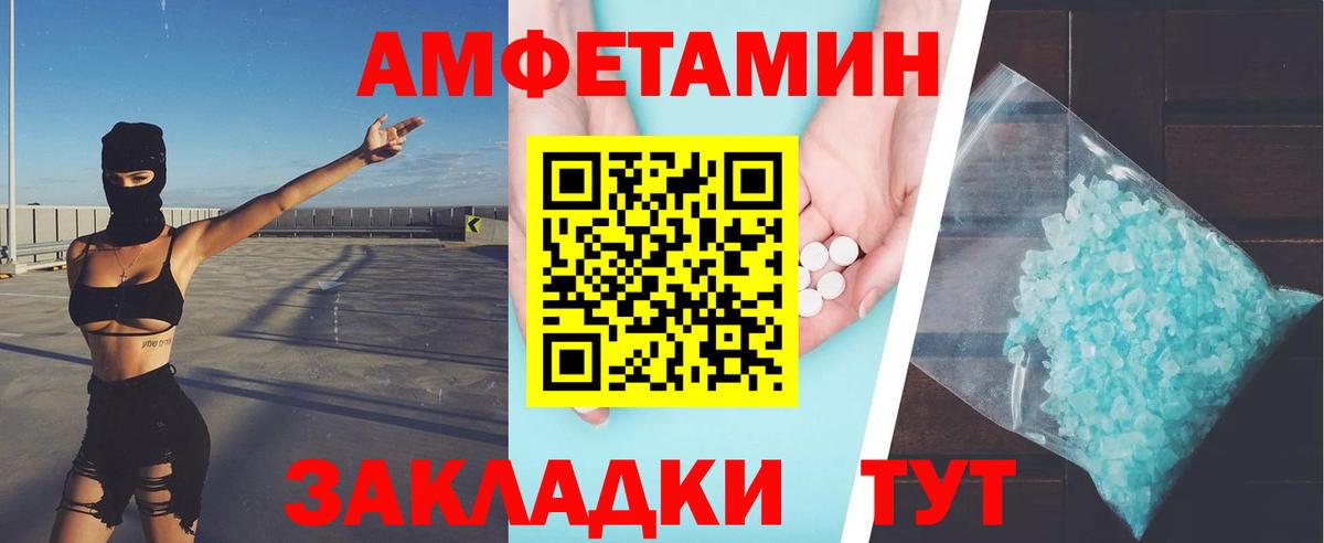Первитин винт Ишимбай