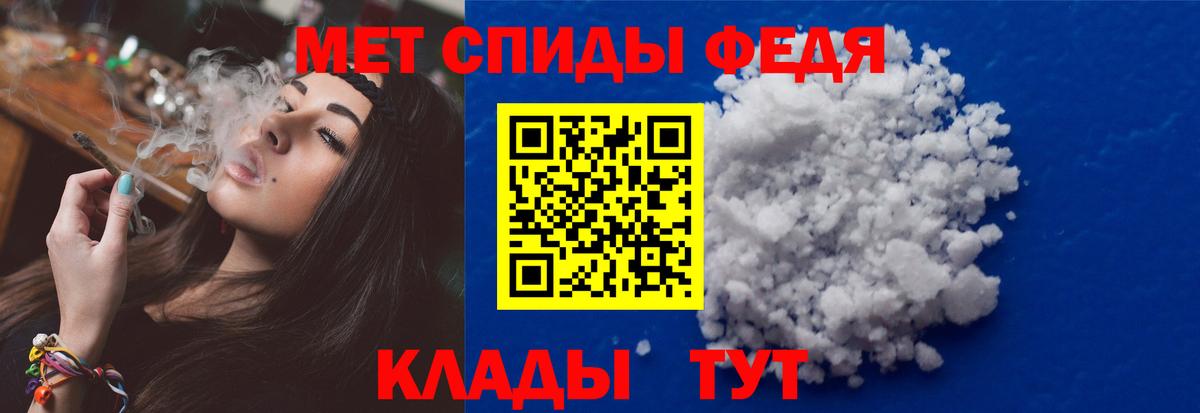МЕТАМФЕТАМИН витя  Вход с VPN  Ишимбай  МЕТАМФЕТАМИН витя 