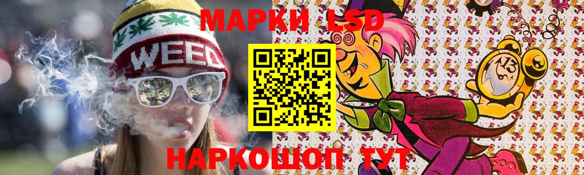 Марки 25I-NBOMe 1,5мг  Вход с VPN  Ишимбай  Марки 25I-NBOMe  Марки 25I-NBOMe 1,5мг 