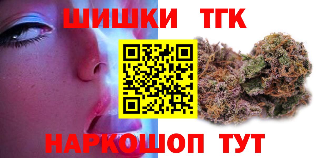 Бошки марихуана SATIVA & INDICA  Вход с VPN  Шишки марихуана индика  Канабис индика  Шишки марихуана тримм  Ишимбай 