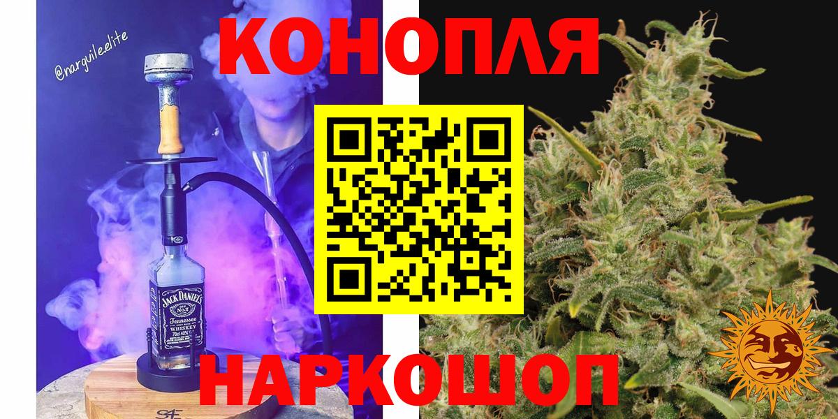 Бошки марихуана марихуана Ишимбай
